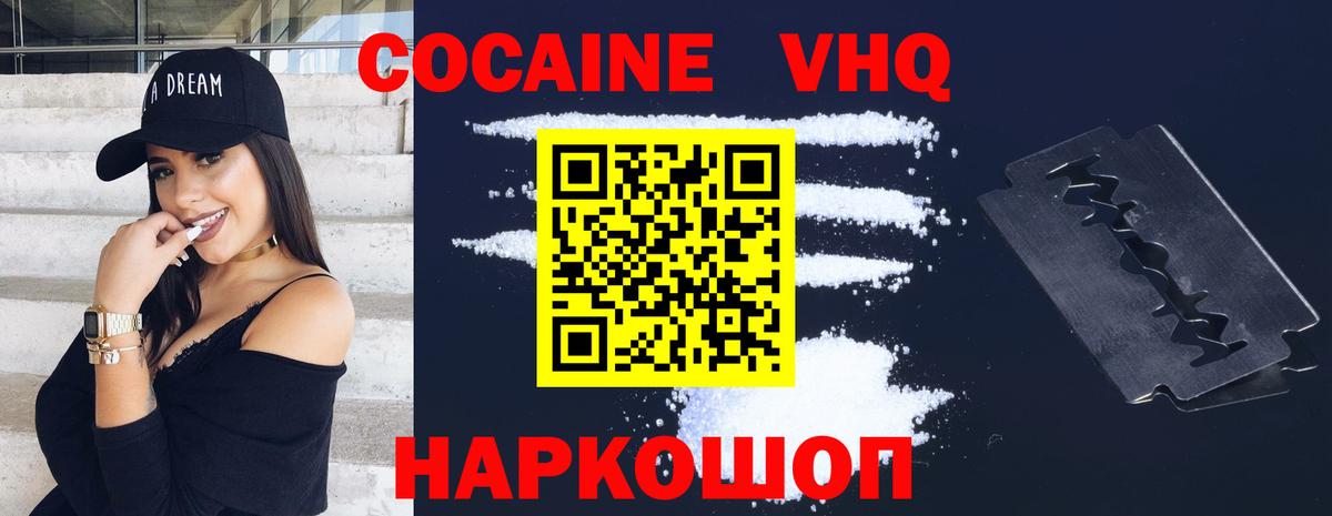 Братск  A PVP СК   Вход с VPN  Каннабис  Экстази  Cocaine  Меф кристаллы 