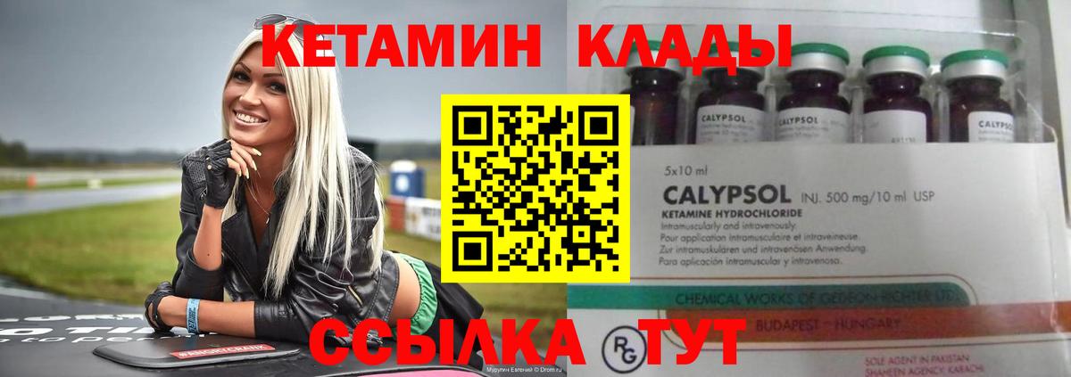 Братск  darknet какой сайт  КЕТАМИН VHQ  Вход с VPN  Кетамин VHQ 