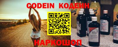 2c-b Иваново