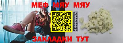 2c-b Иваново