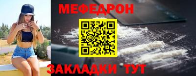 кристаллы Ивантеевка