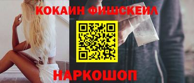 кристаллы Ивантеевка