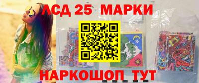 2c-b Иваново