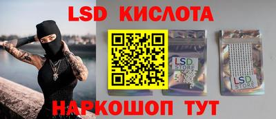 кристаллы Ивантеевка