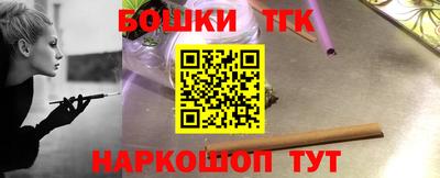 2c-b Иваново