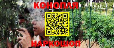 кристаллы Ивантеевка