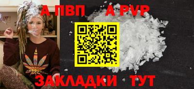 кристаллы Ивантеевка