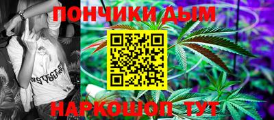 2c-b Иваново