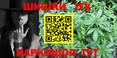 2c-b Иваново