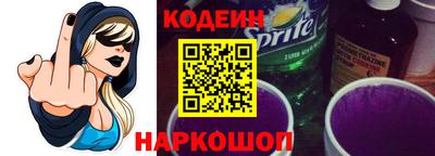 2c-b Иваново