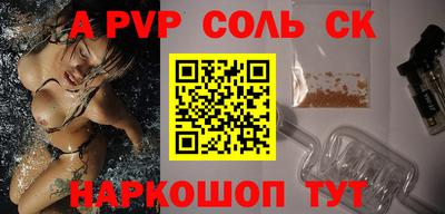 кристаллы Ивантеевка