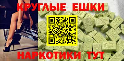 ПСИЛОЦИБИНОВЫЕ ГРИБЫ Ижевск