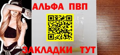 2c-b Иваново