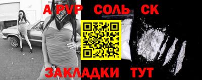 2c-b Иваново
