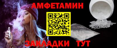 кристаллы Ивантеевка