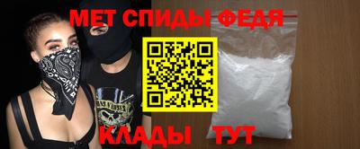 кристаллы Ивантеевка