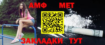 кристаллы Ивантеевка