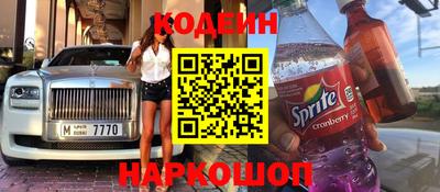 кристаллы Ивантеевка
