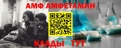 2c-b Иваново