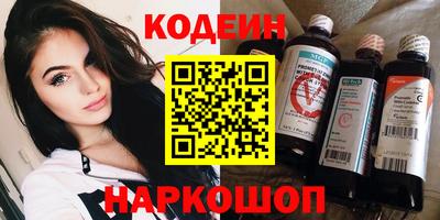 кристаллы Ивантеевка