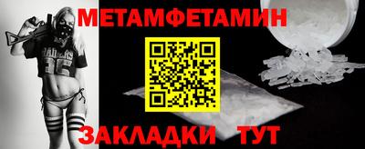кристаллы Ивантеевка