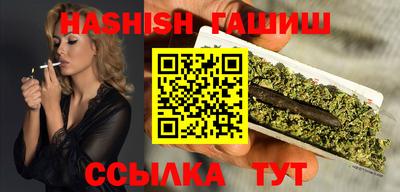 2c-b Иваново