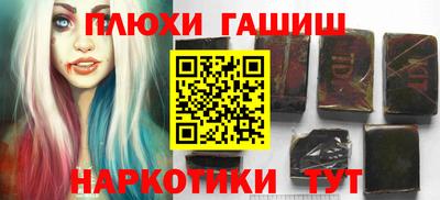 кристаллы Ивантеевка