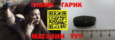 2c-b Иваново