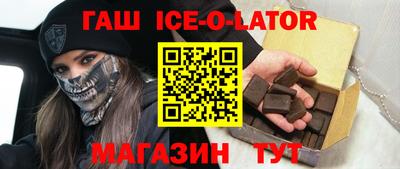 кристаллы Ивантеевка