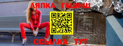 кристаллы Ивантеевка