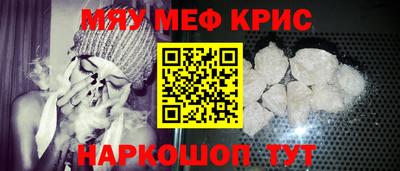 кристаллы Ивантеевка