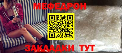 2c-b Иваново