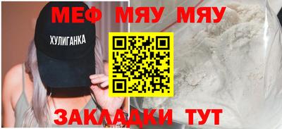 2c-b Иваново