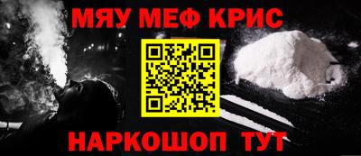 кристаллы Ивантеевка