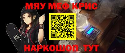 кристаллы Ивантеевка