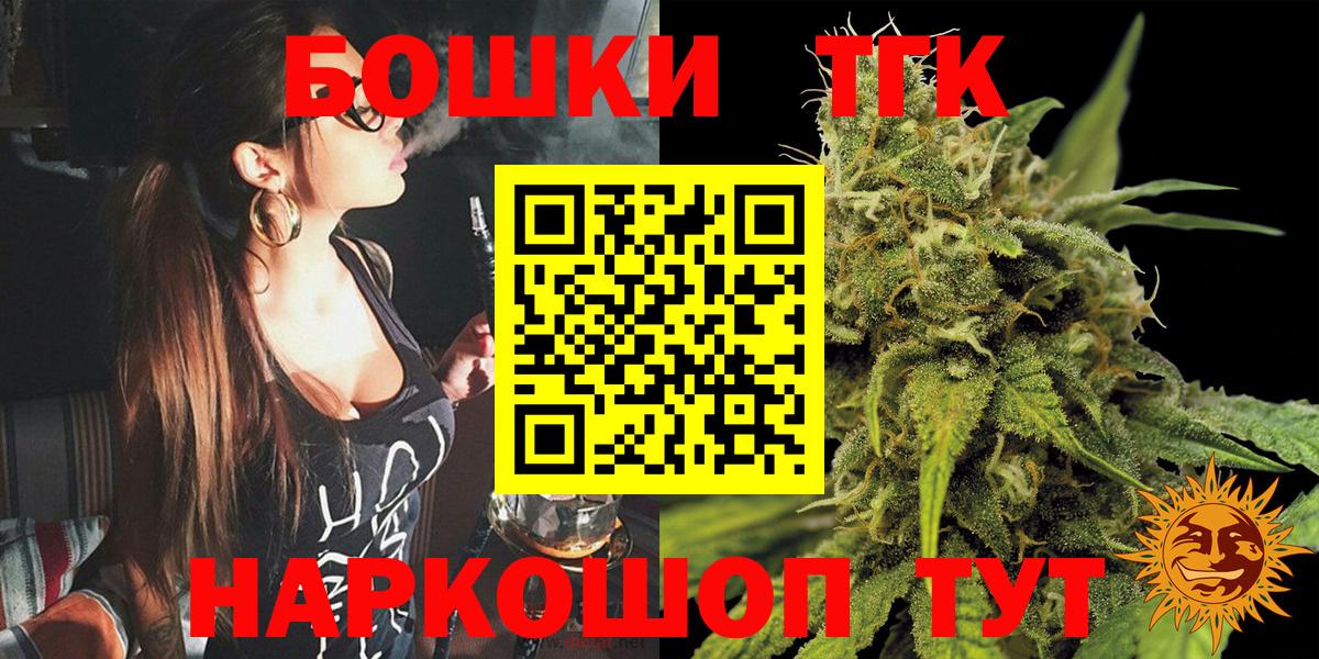 МАРИХУАНА AK-47  Конопля тримм  Вход с VPN  Братск  Марихуана сатива  Марихуана сатива 
